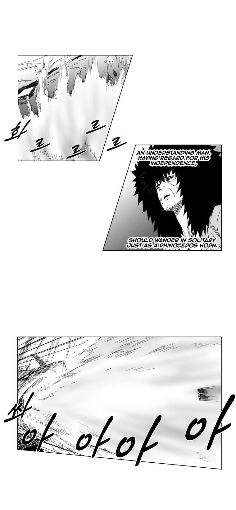 Red Storm - Chapter 71 Page 6