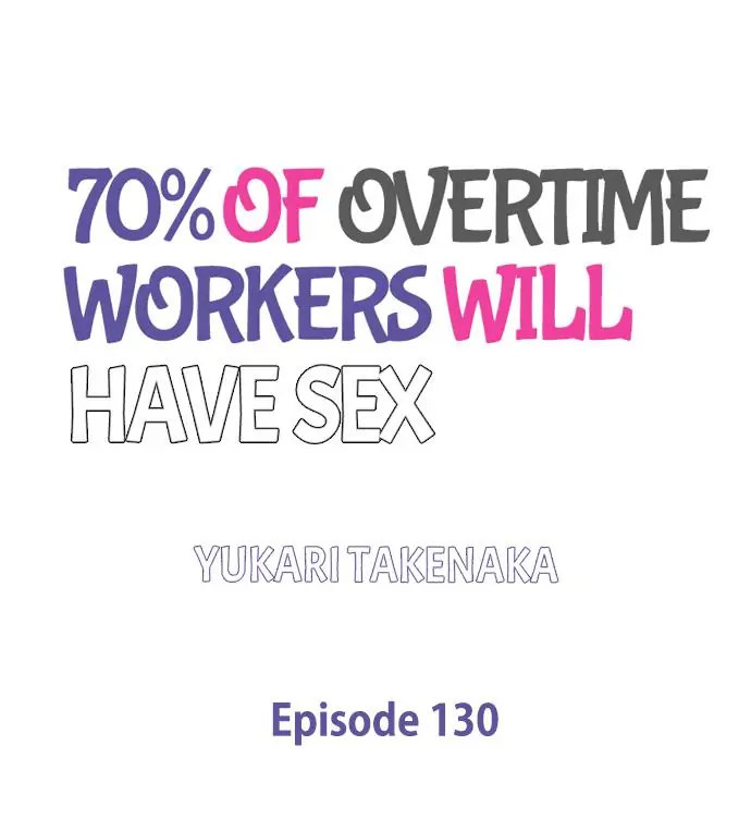 70% of Overtime Workers Will Have Sex - Chapter 130 Page 1