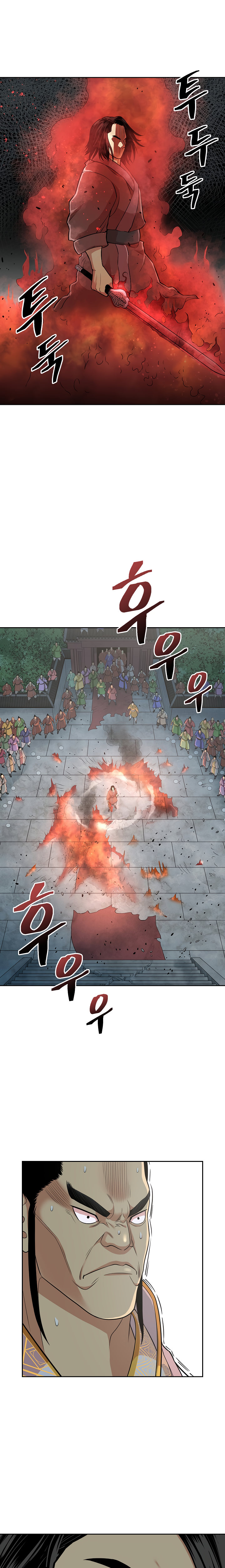 Record of the War God - Chapter 117 Page 12
