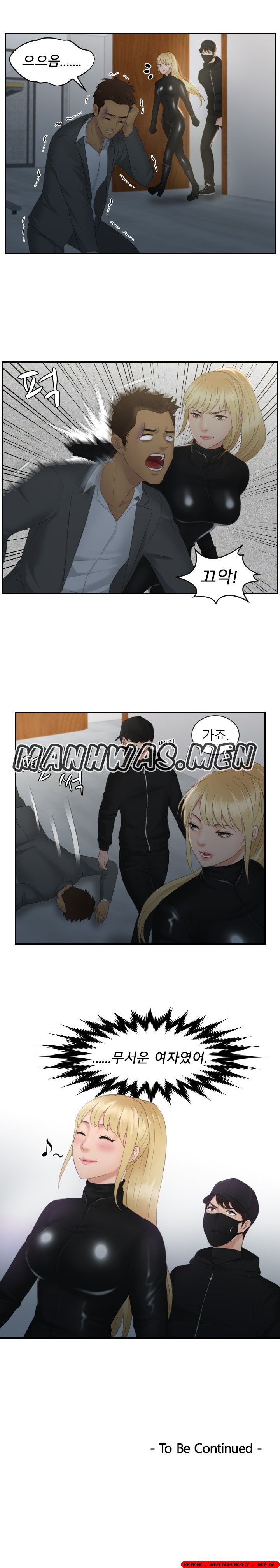 Instinct Solver Raw - Chapter 30 Page 12