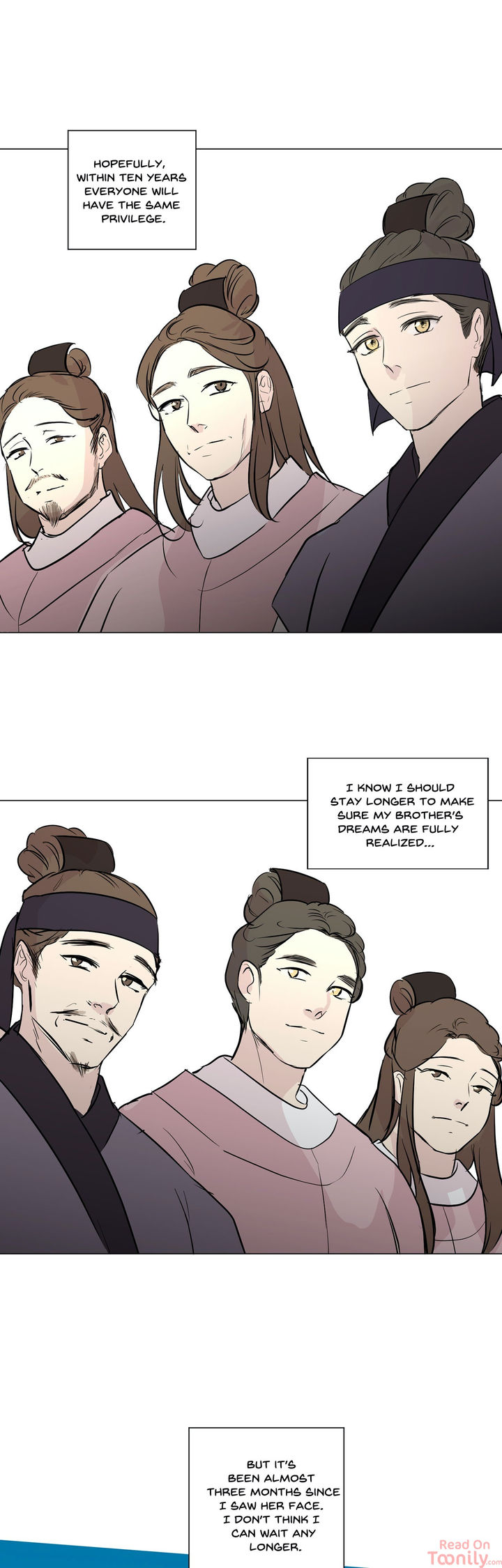 Ellin's Solhwa - Chapter 38 Page 26