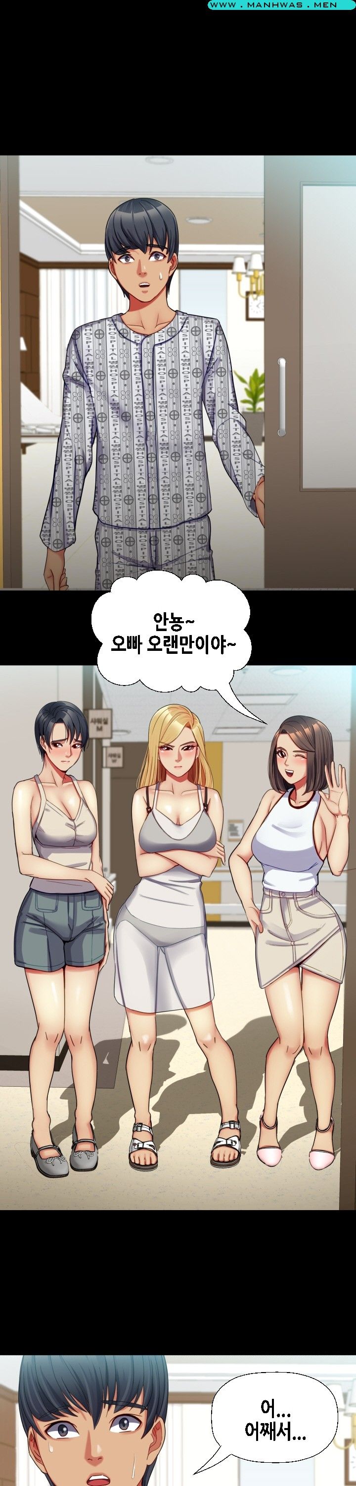 Sister Wife Raw - Chapter 36 Page 22