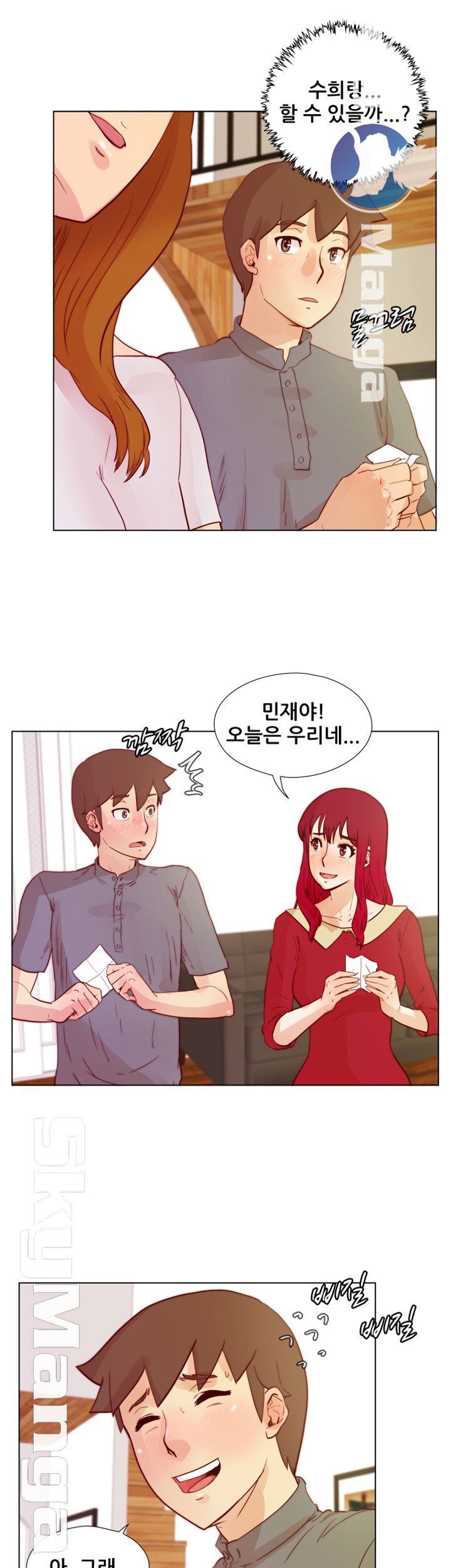 Alumni Association Raw - Chapter 25 Page 20