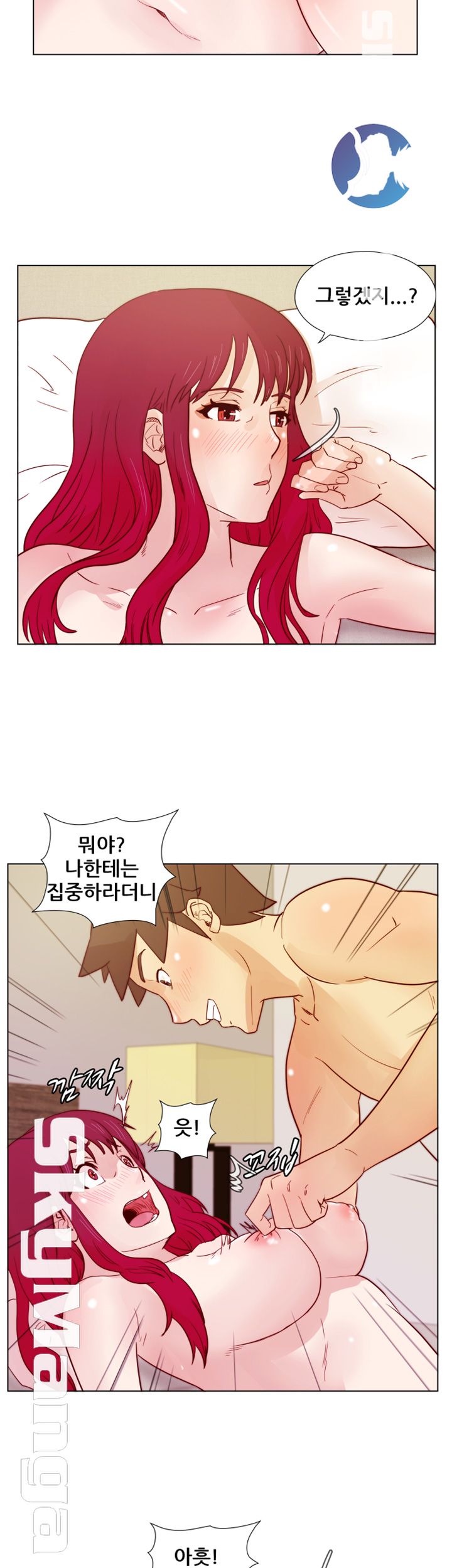 Alumni Association Raw - Chapter 25 Page 31