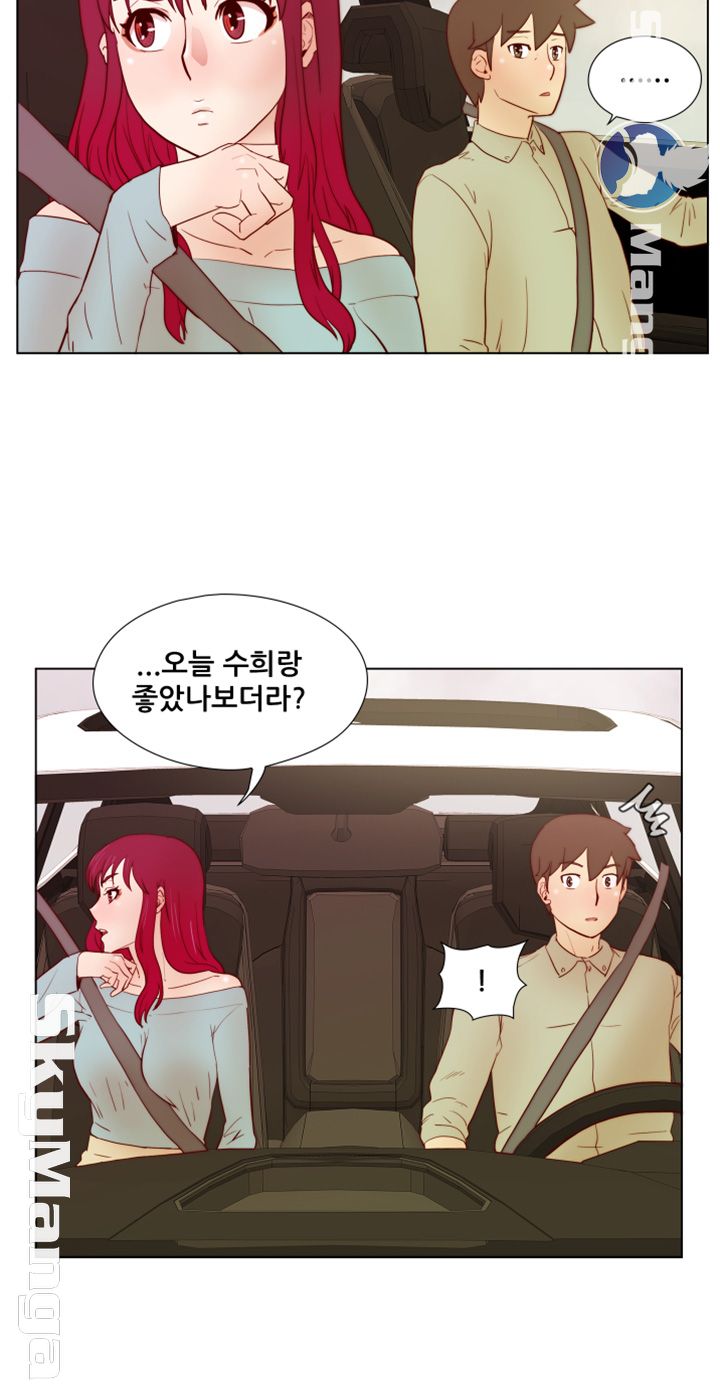 Alumni Association Raw - Chapter 27 Page 28