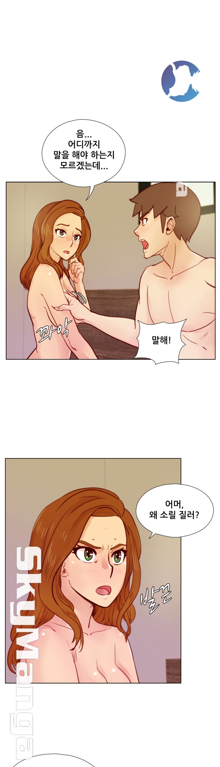 Alumni Association Raw - Chapter 30 Page 7