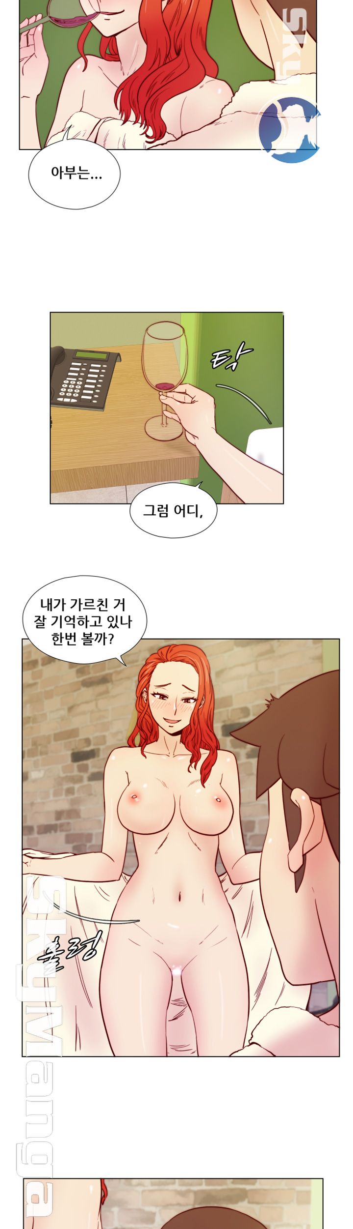 Alumni Association Raw - Chapter 31 Page 10