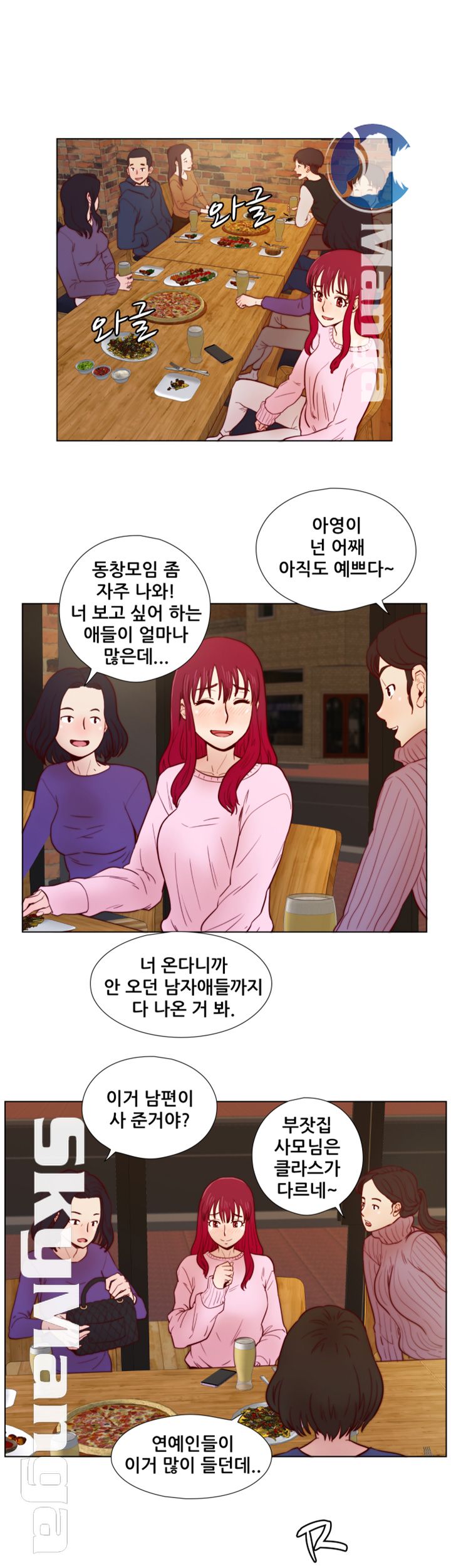 Alumni Association Raw - Chapter 31 Page 24