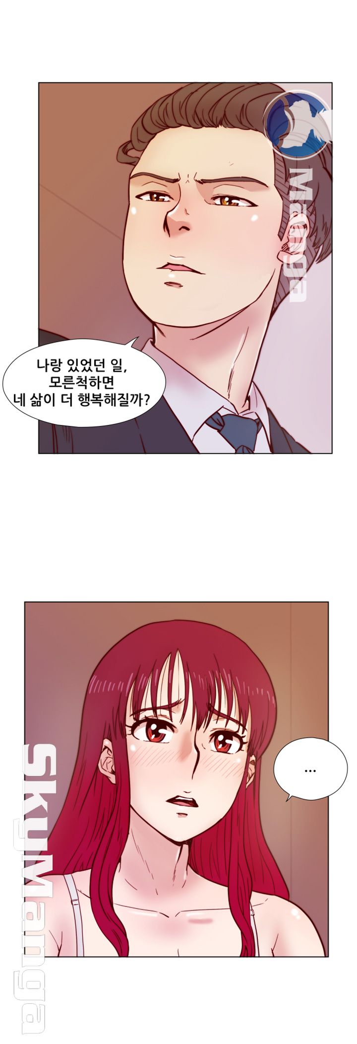 Alumni Association Raw - Chapter 34 Page 17