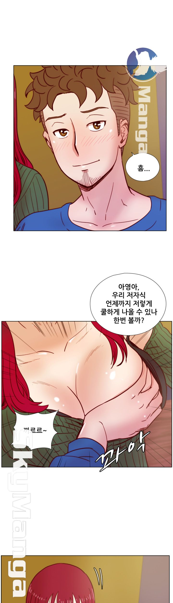 Alumni Association Raw - Chapter 35 Page 30