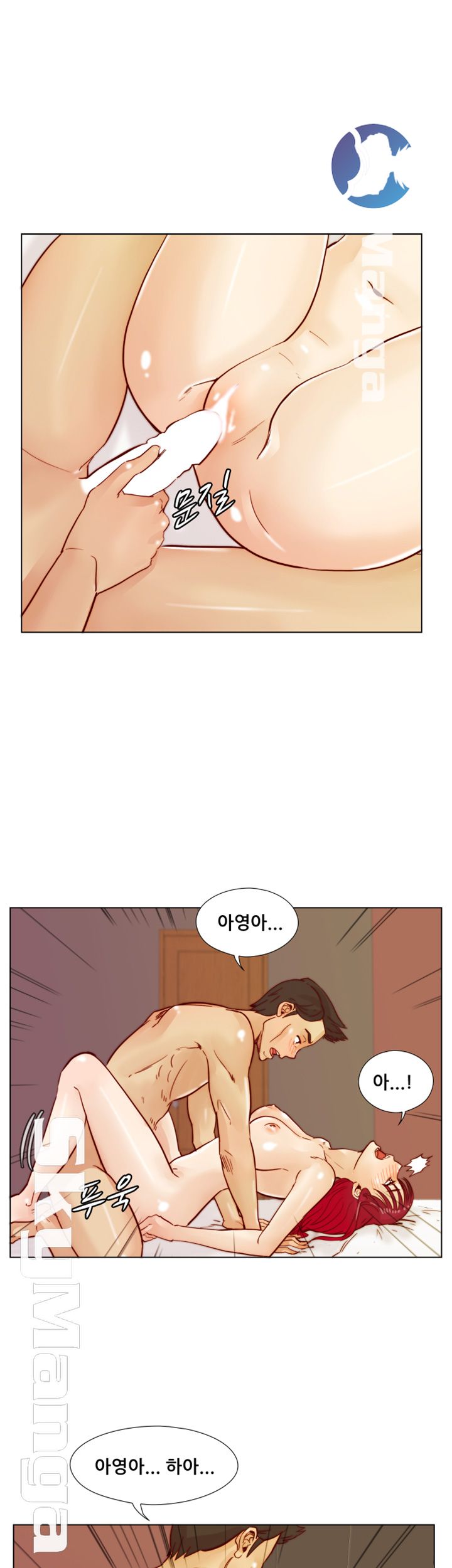 Alumni Association Raw - Chapter 39 Page 19