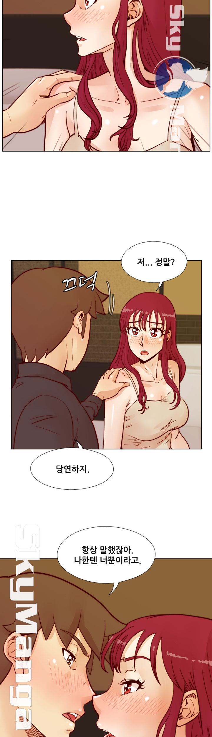 Alumni Association Raw - Chapter 51 Page 28