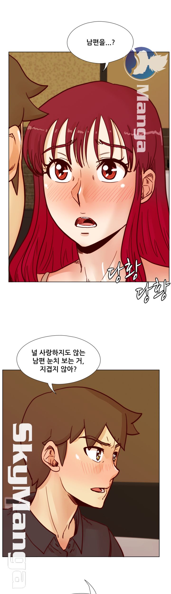 Alumni Association Raw - Chapter 51 Page 32