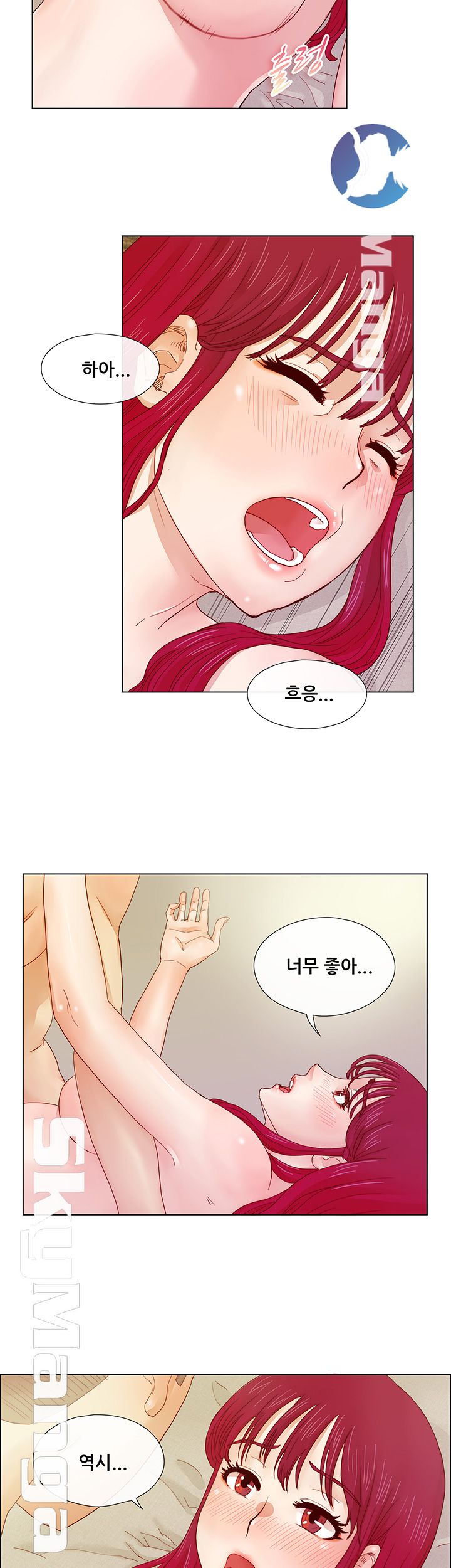 Alumni Association Raw - Chapter 6 Page 3