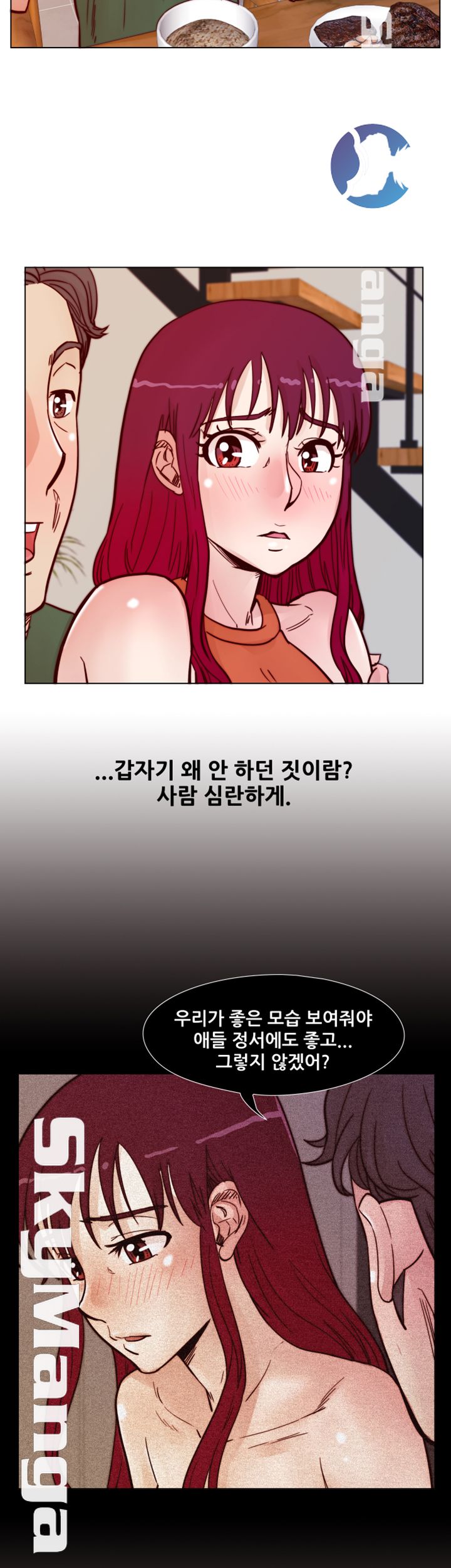 Alumni Association Raw - Chapter 60 Page 18