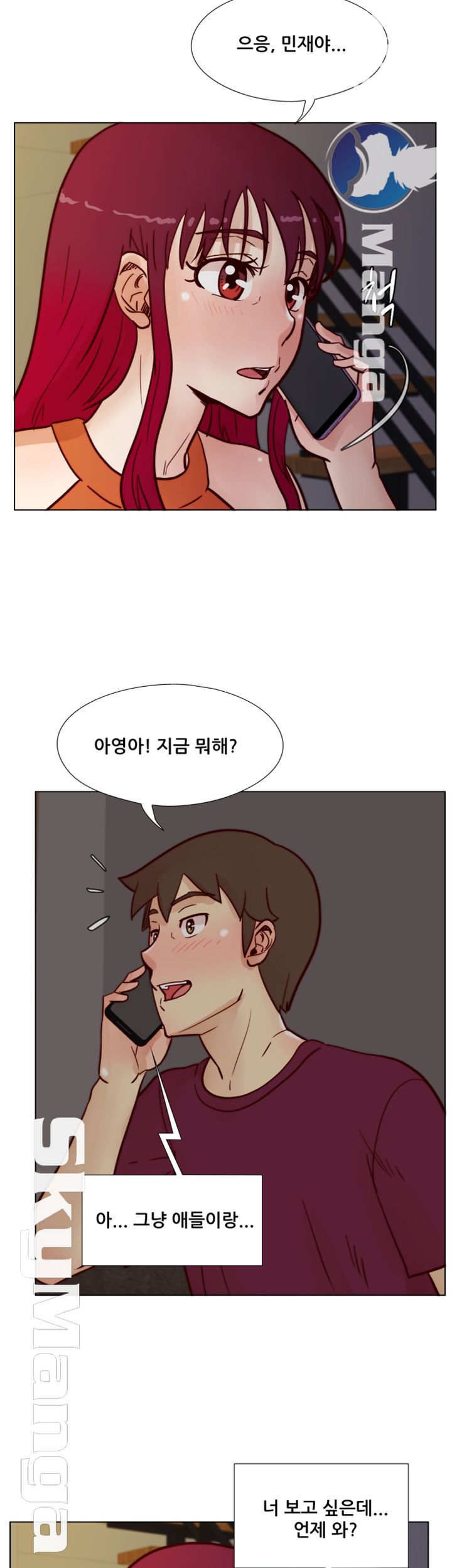 Alumni Association Raw - Chapter 60 Page 34