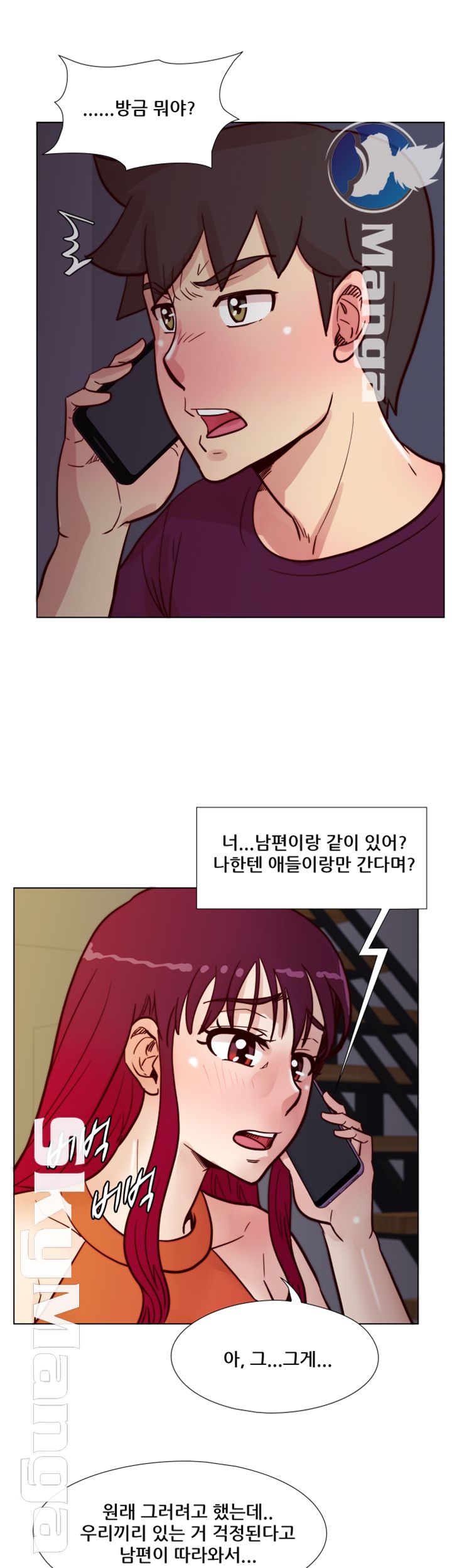 Alumni Association Raw - Chapter 60 Page 38