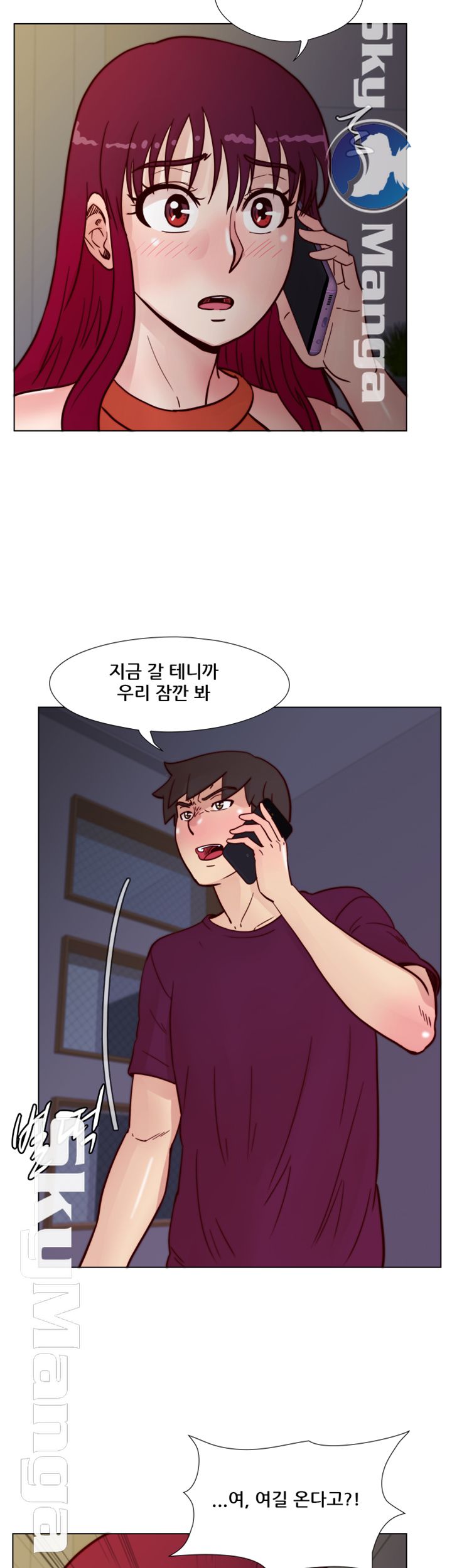 Alumni Association Raw - Chapter 60 Page 41