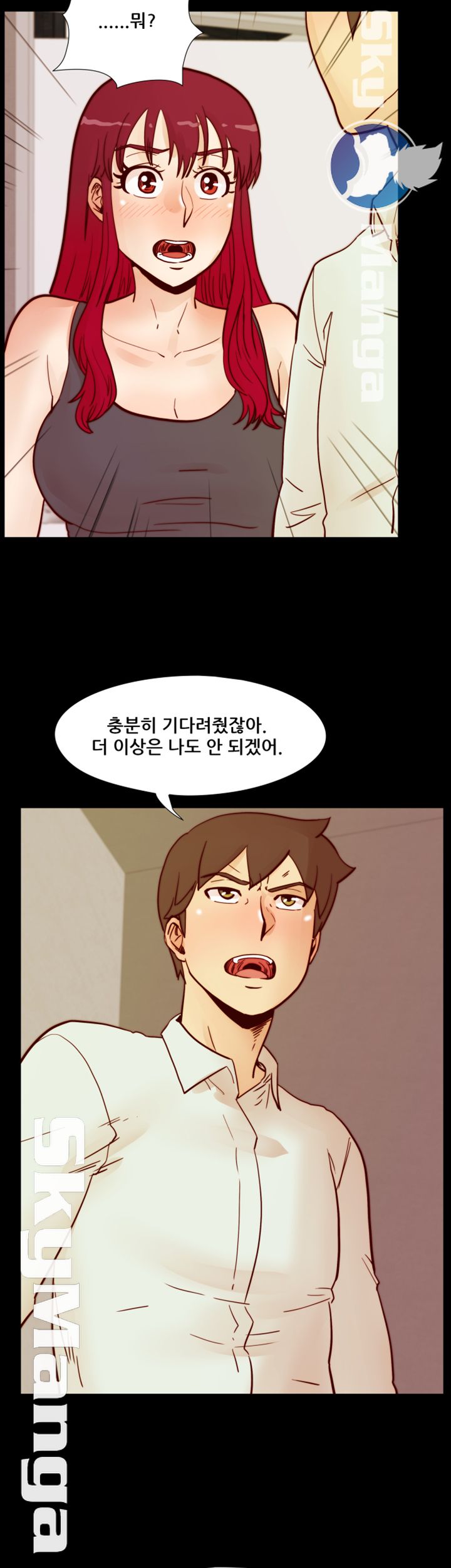 Alumni Association Raw - Chapter 65 Page 5