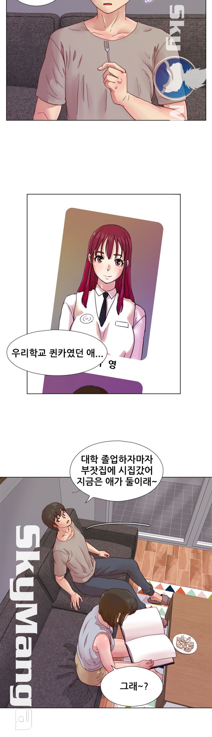 Alumni Association Raw - Chapter 7 Page 8