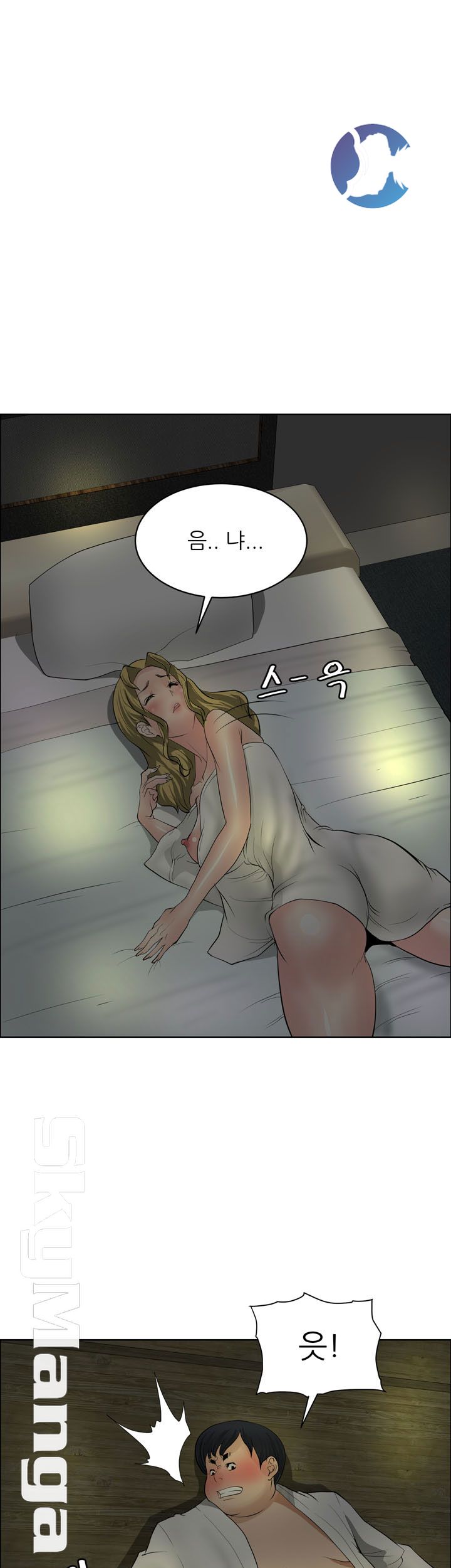 Possessed Raw - Chapter 29 Page 24