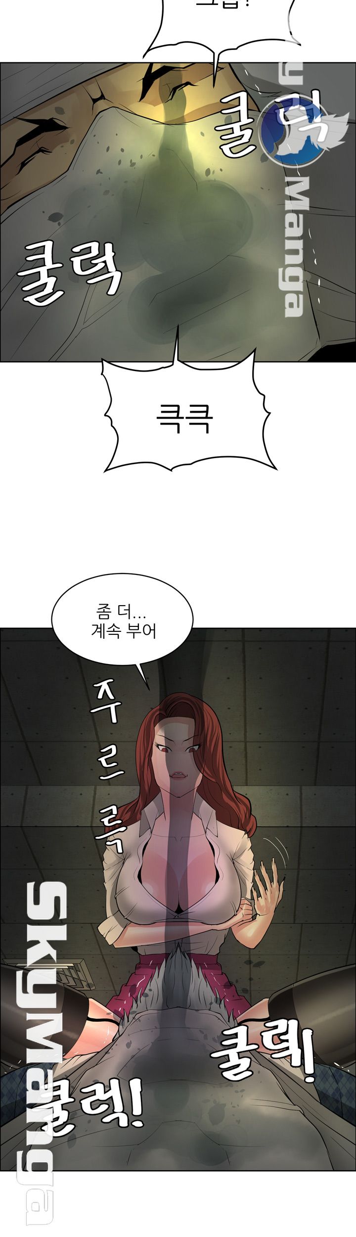 Possessed Raw - Chapter 41 Page 14