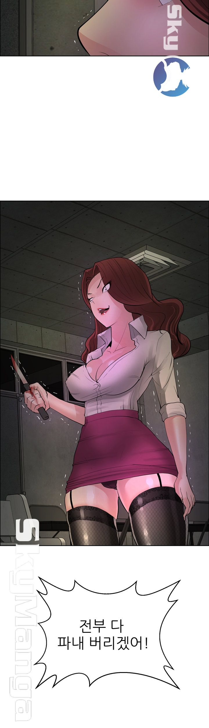 Possessed Raw - Chapter 42 Page 30