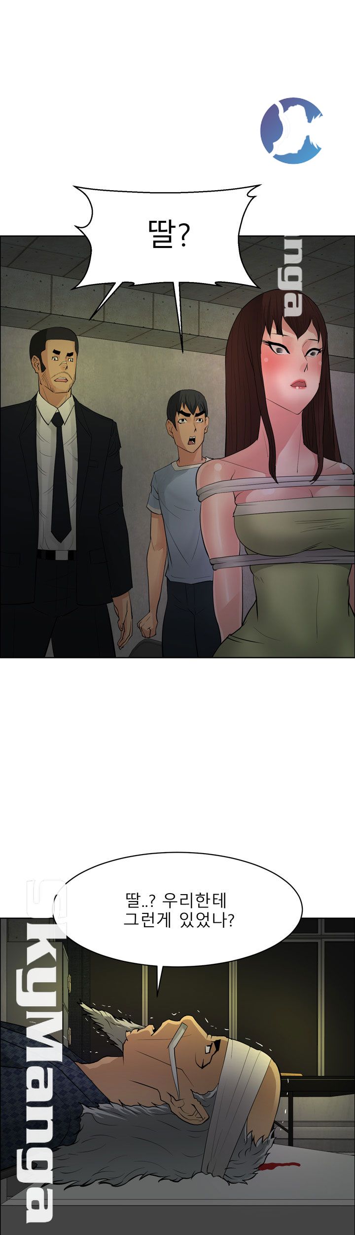 Possessed Raw - Chapter 43 Page 19