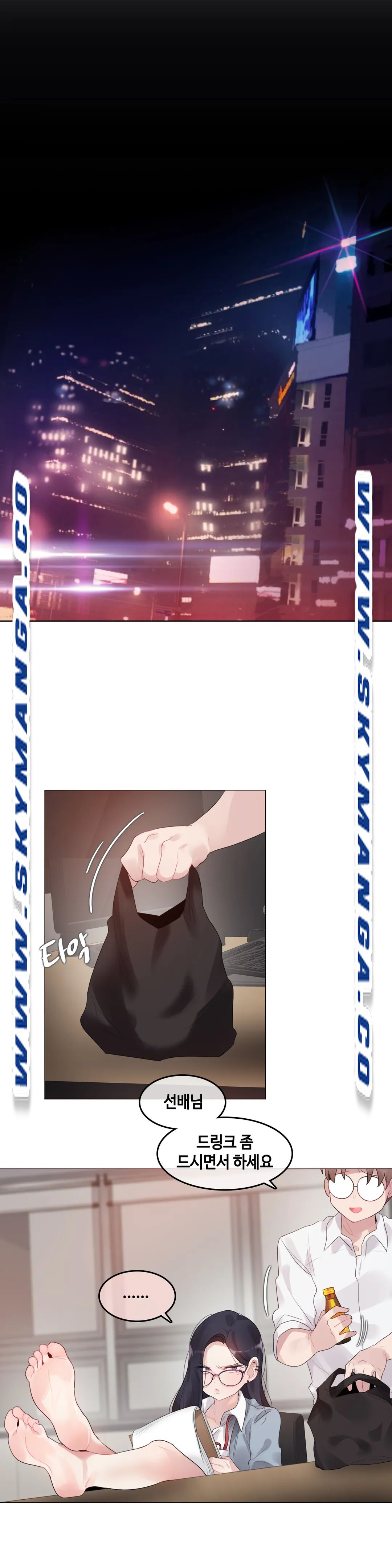 A Perverts Daily Life Raw - Chapter 101 Page 1