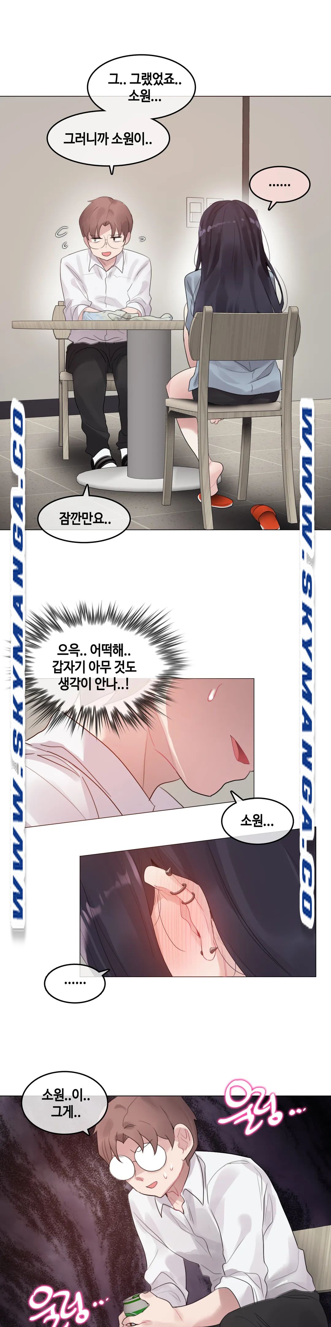 A Perverts Daily Life Raw - Chapter 101 Page 12