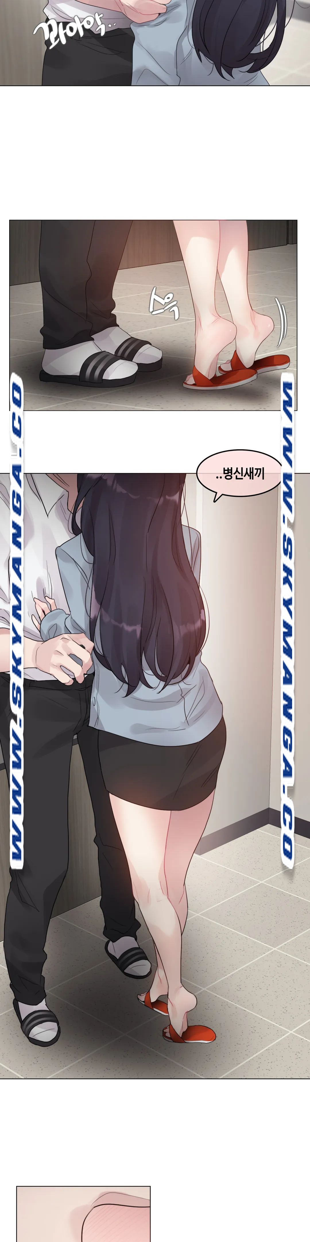 A Perverts Daily Life Raw - Chapter 101 Page 16