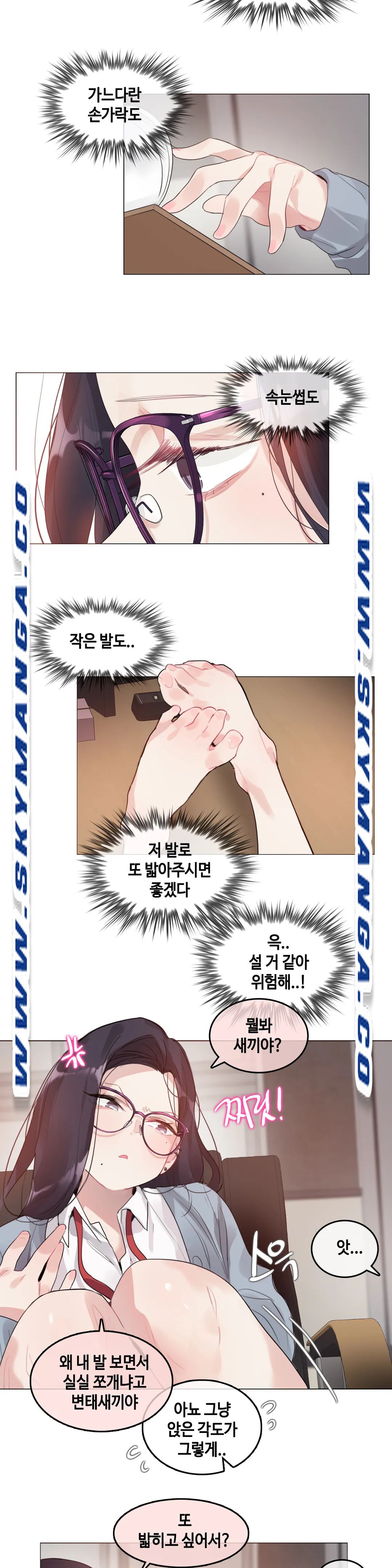 A Perverts Daily Life Raw - Chapter 101 Page 3