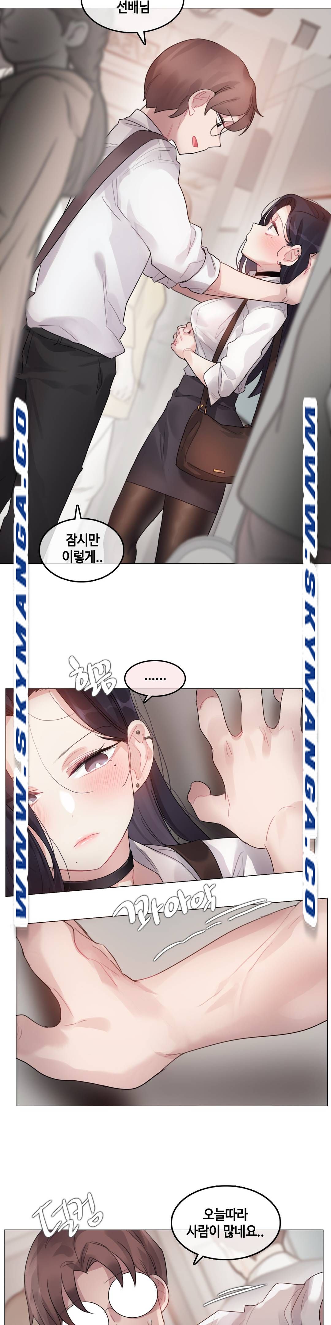 A Perverts Daily Life Raw - Chapter 98 Page 10