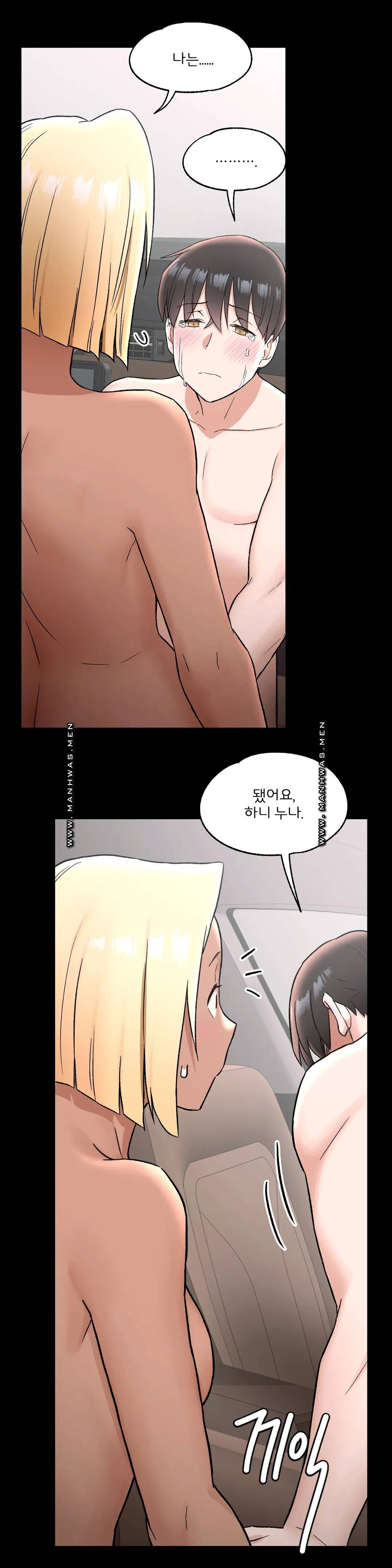 Sex Exercice Season 02 Raw - Chapter 68 Page 20