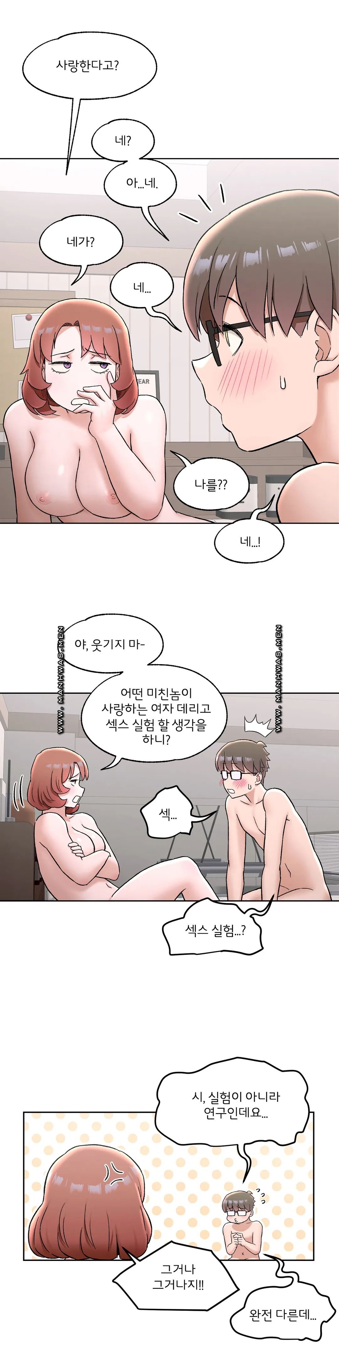 Sex Exercice Season 02 Raw - Chapter 68 Page 3
