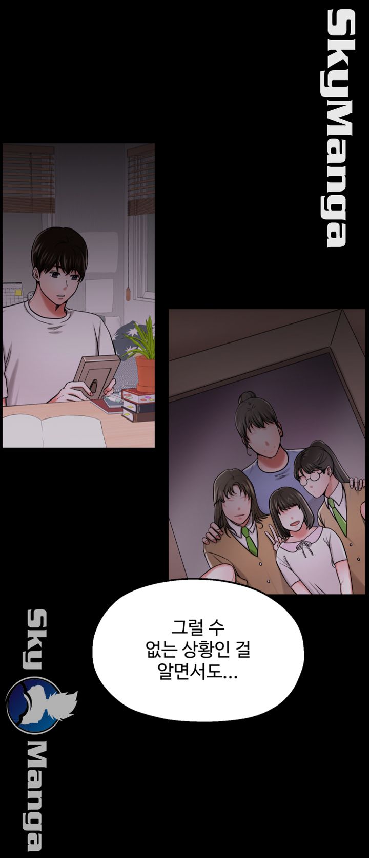 User Guide Raw - Chapter 14 Page 18