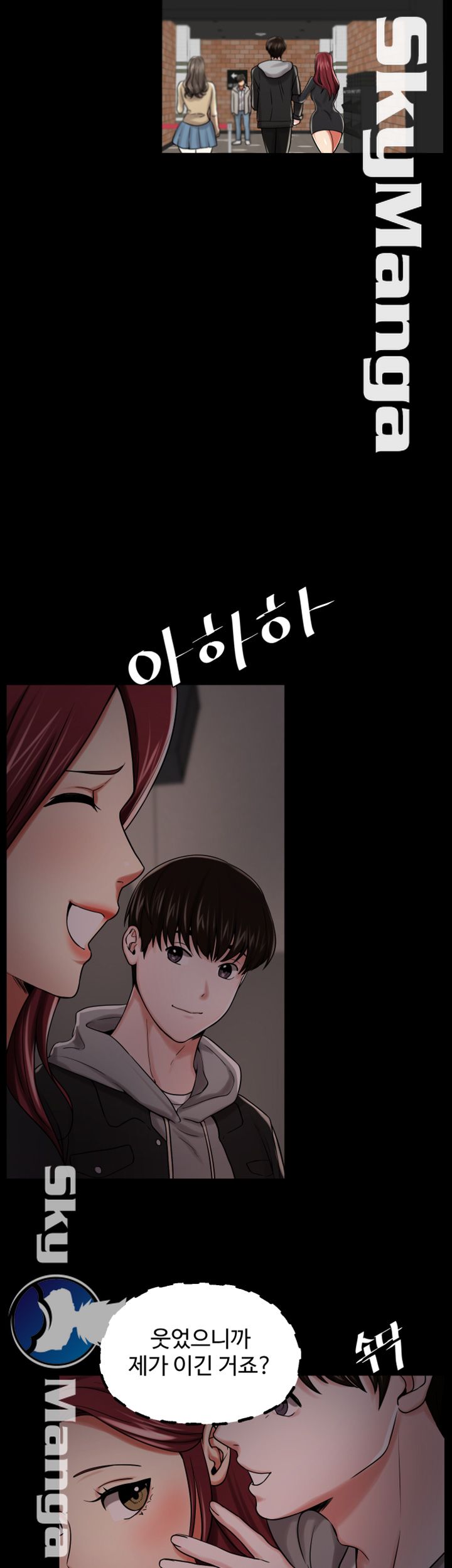 User Guide Raw - Chapter 19 Page 34