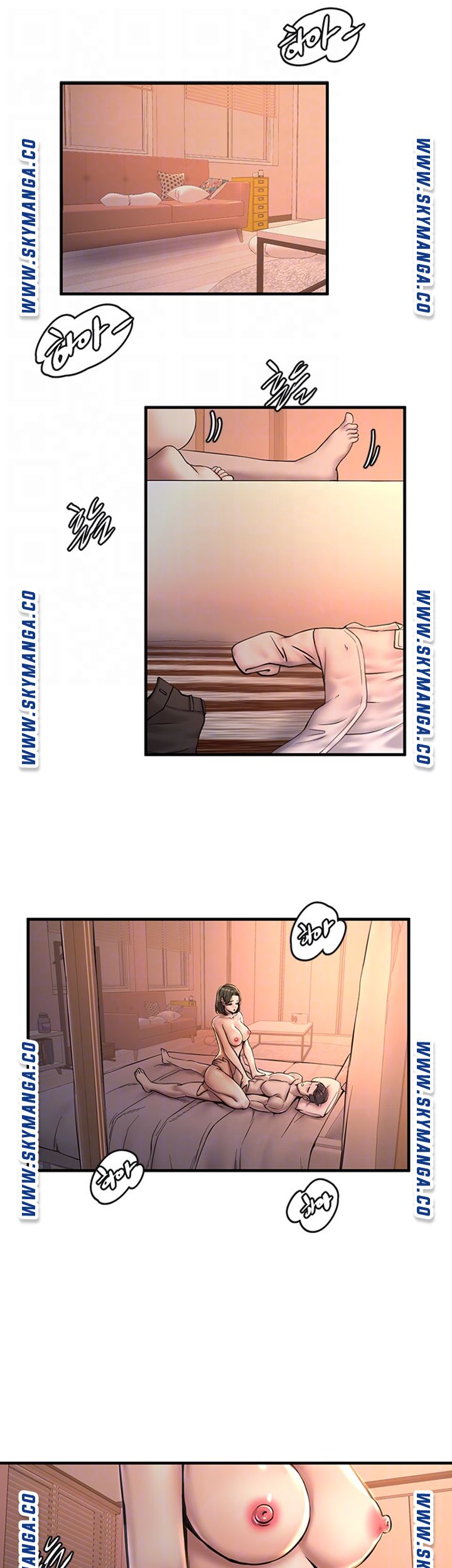S Patch Raw - Chapter 22 Page 6