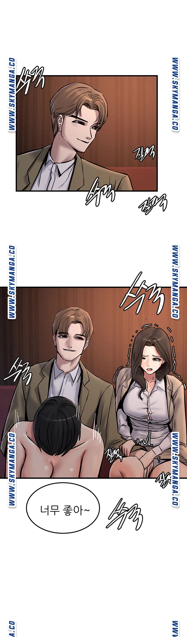 S Patch Raw - Chapter 24 Page 2
