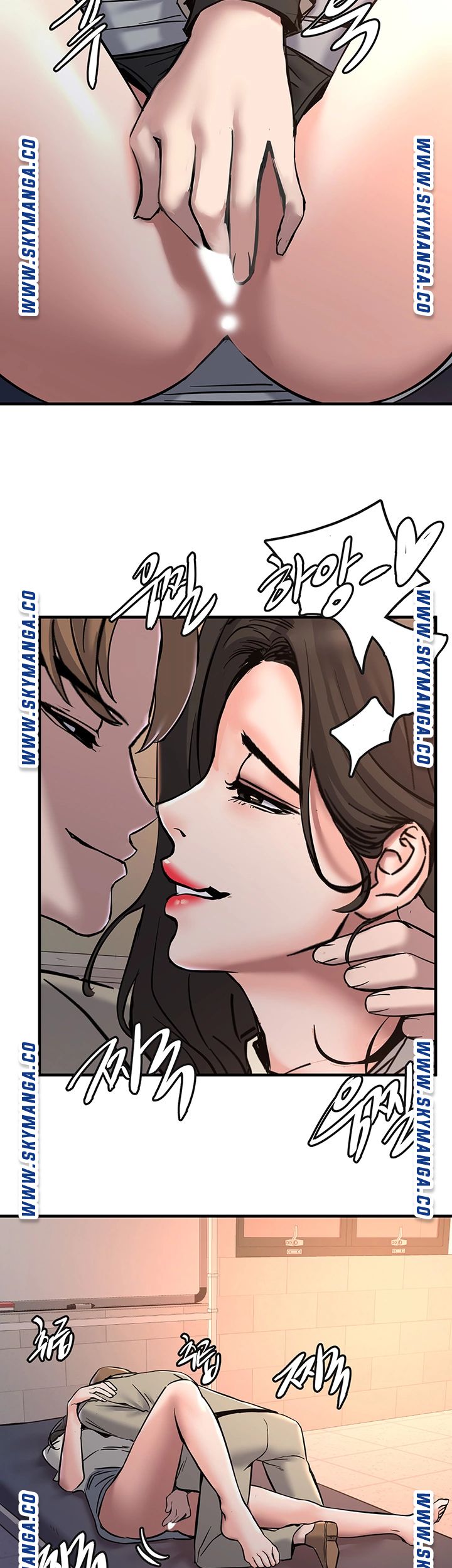 S Patch Raw - Chapter 24 Page 41