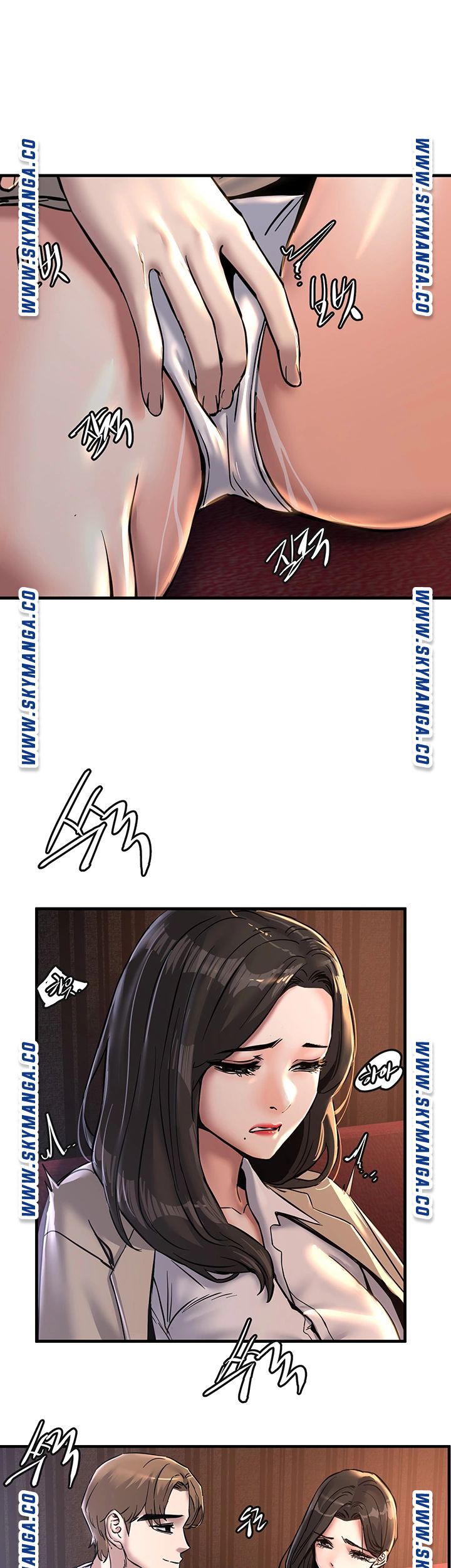 S Patch Raw - Chapter 24 Page 5