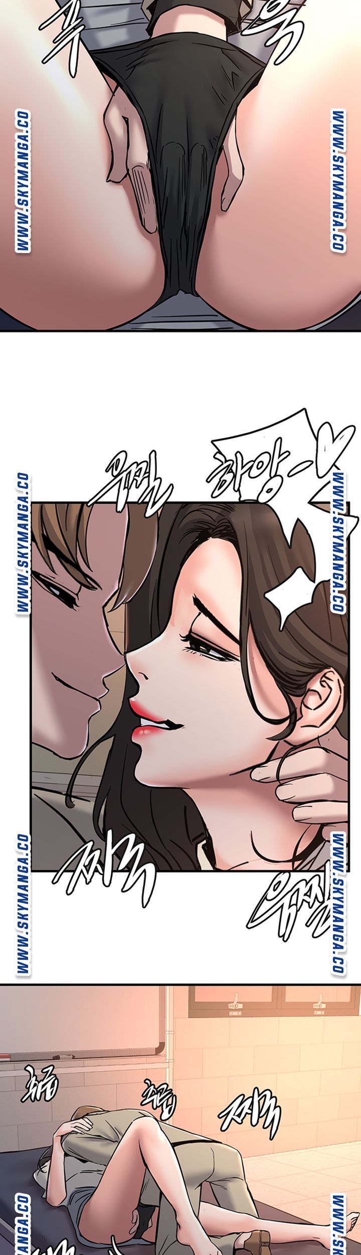 S Patch Raw - Chapter 25 Page 3