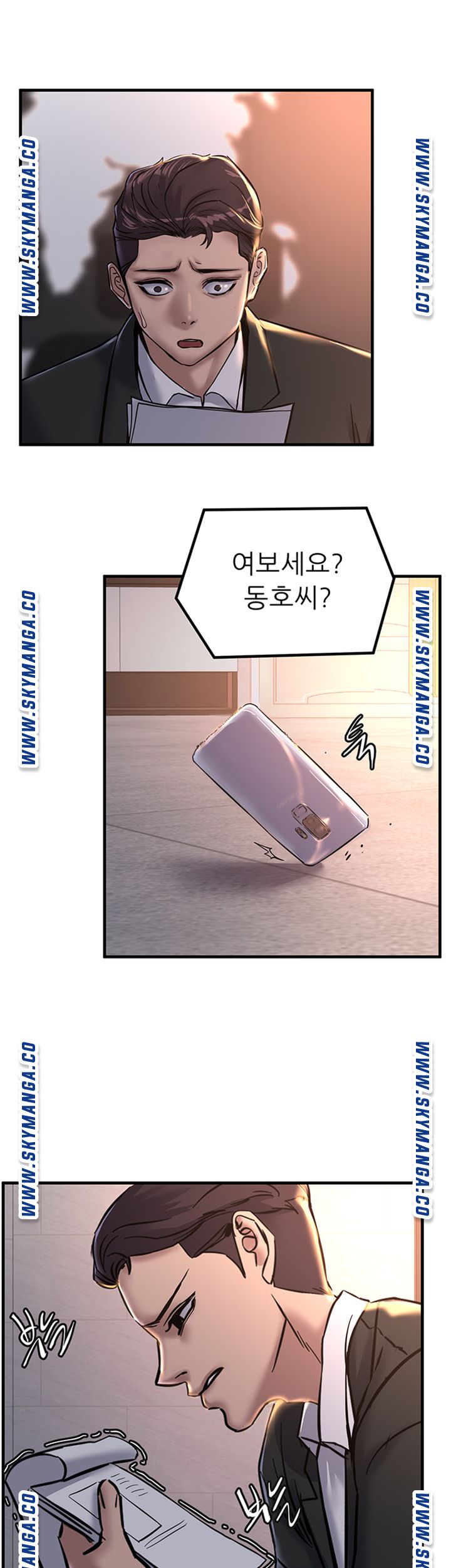 S Patch Raw - Chapter 25 Page 41