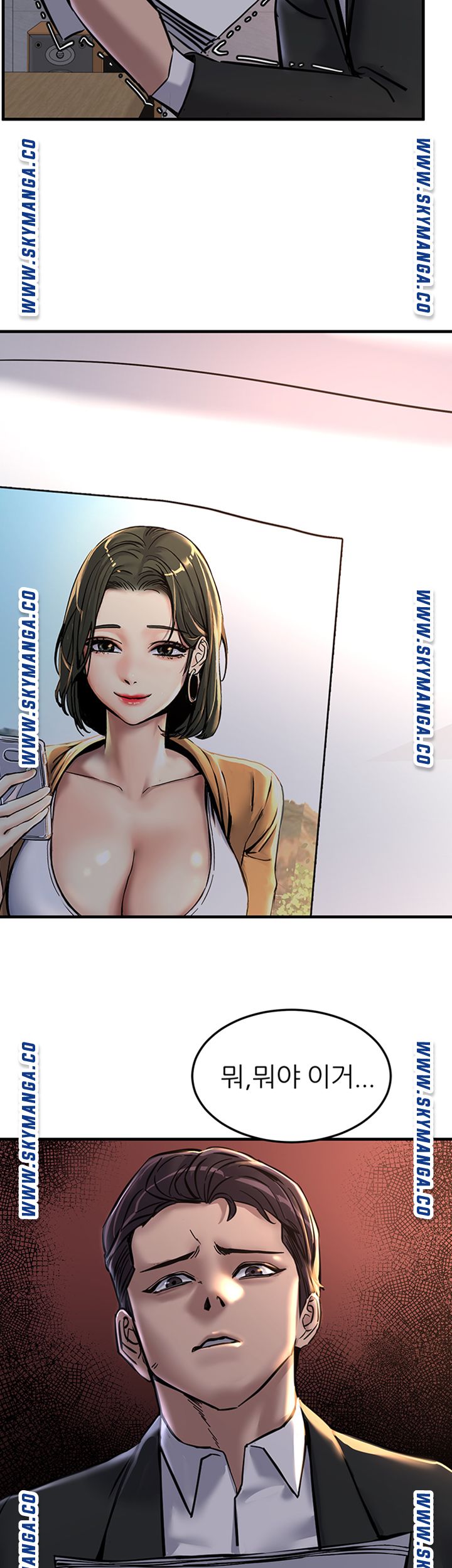 S Patch Raw - Chapter 25 Page 42