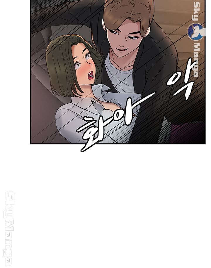 S Patch Raw - Chapter 6 Page 30