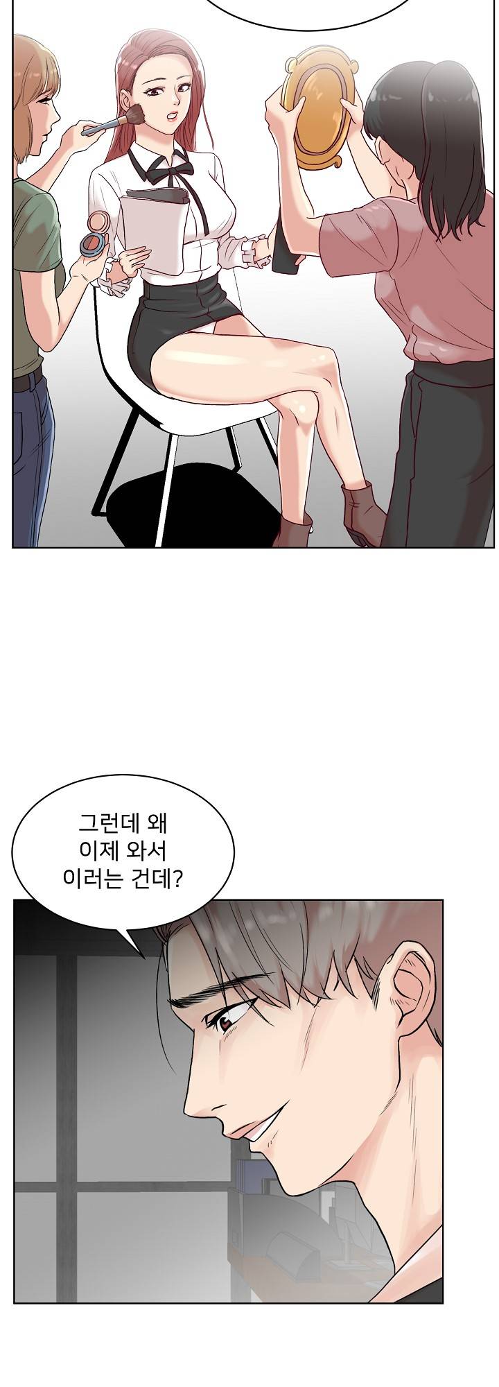 S Signal Raw - Chapter 1 Page 10