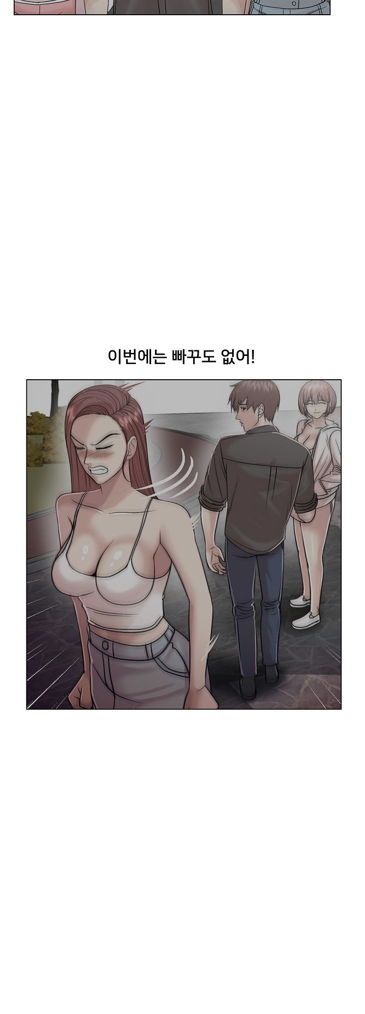 S Signal Raw - Chapter 22 Page 39