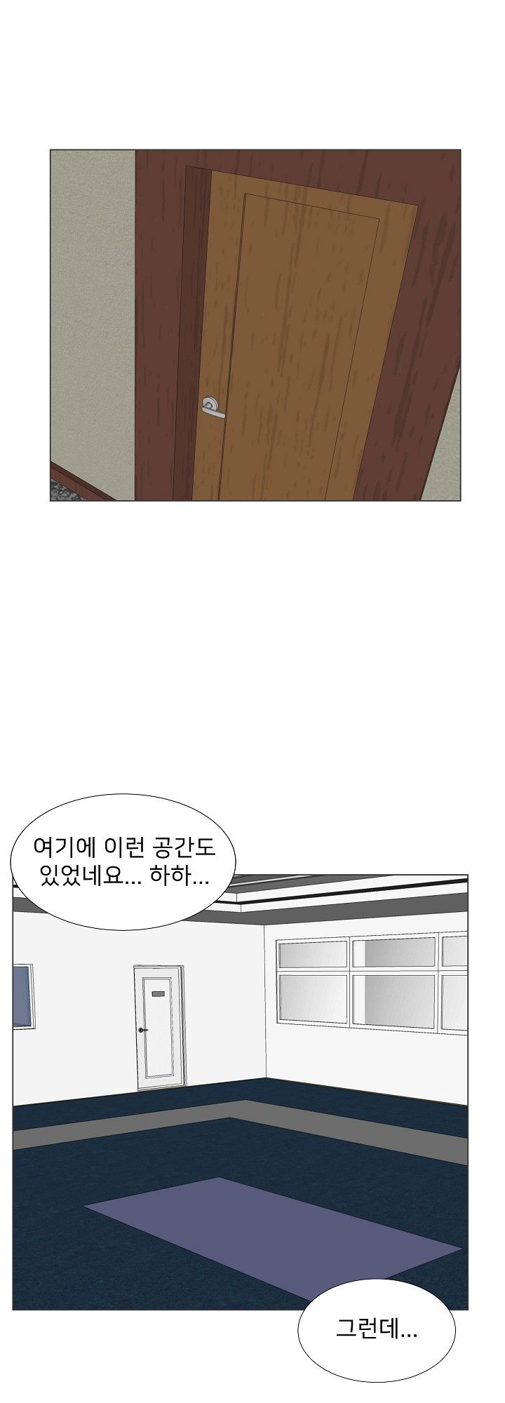 S Signal Raw - Chapter 6 Page 27