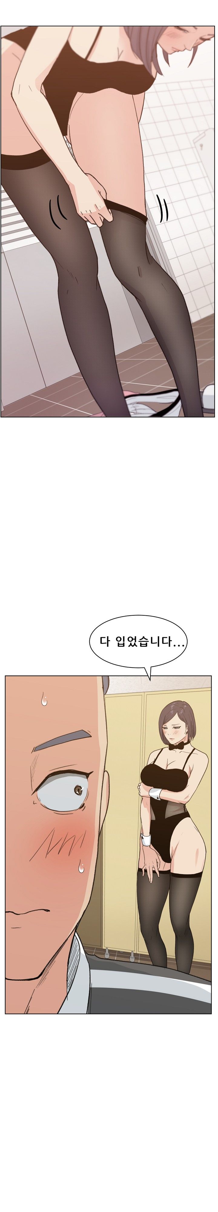 Sooyung Comic Shop Raw - Chapter 4 Page 10