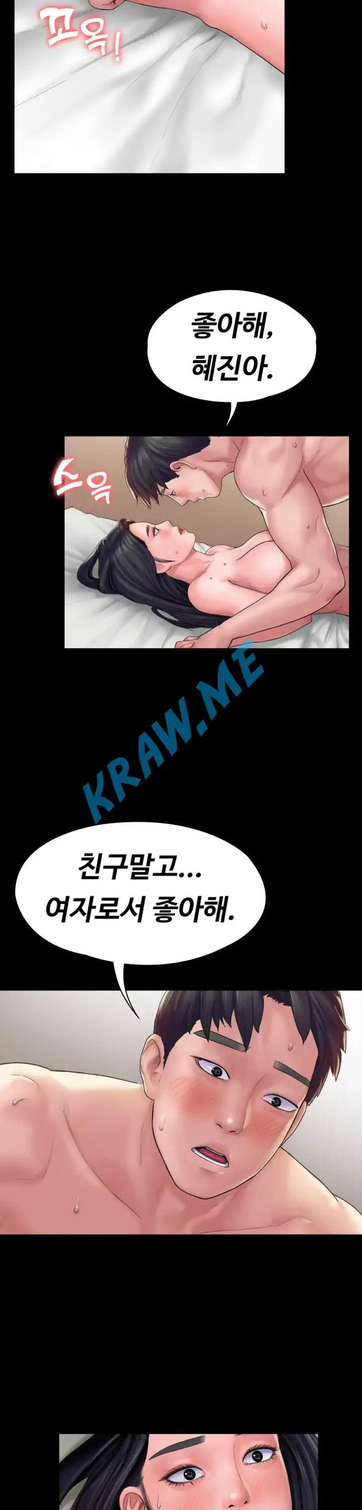 Love Formula Raw - Chapter 18 Page 27